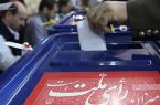 اعلام نتایج نهایی دور دوم انتخابات مجلس شورای اسلامی در خرم آباد و چگنی
